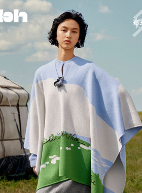 tbh野兽派家居X鄂尔多斯1980联名 绒毛提花羊绒羊毛提花装饰毯*