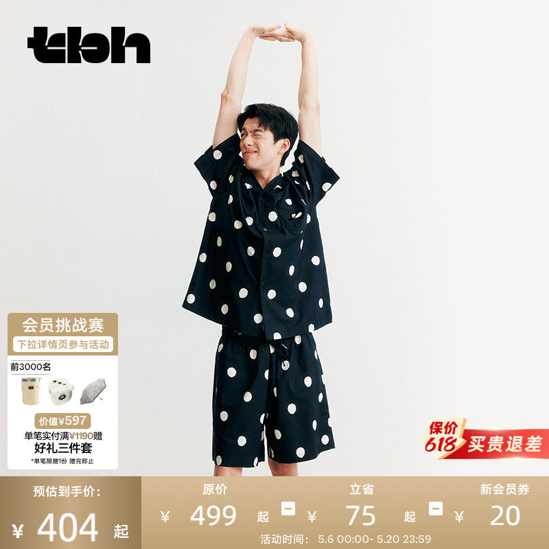 tbh野兽派家居熊猫嘭嘭天丝棉家居服套装四季可外穿情侣睡衣