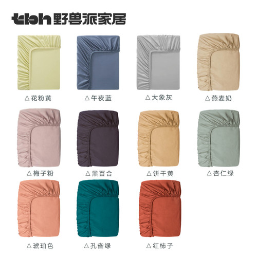 花粉黄绣诗全棉缎纹床笠