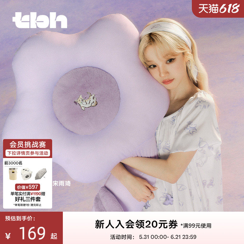 tbh野兽派家居抱枕“一朵大花”凉感条形抱枕 Coogi限定沙发靠枕