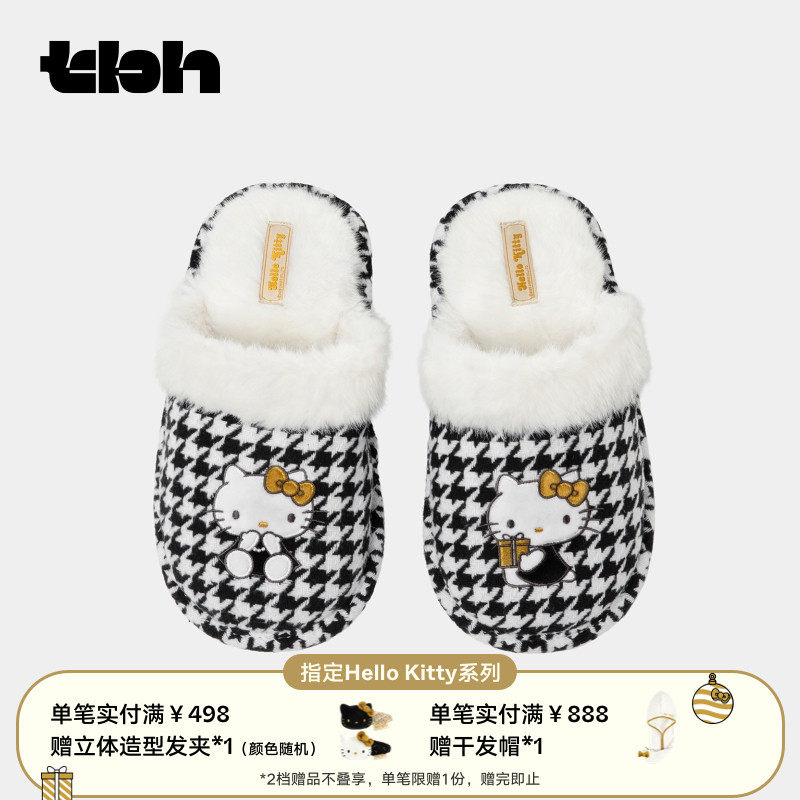 tbh野兽派毛呢刺绣拖鞋