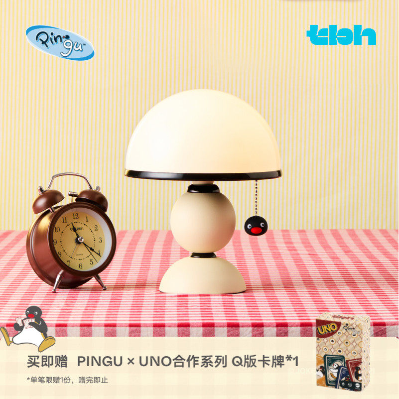 Pingu合作系列充电台灯