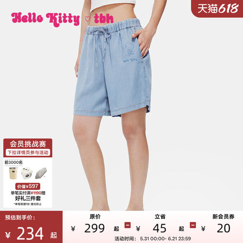 tbh野兽派天丝牛仔家居睡裤