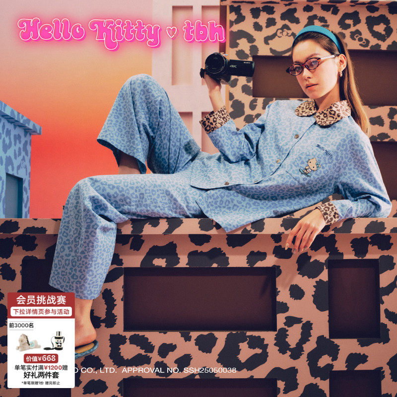 tbh野兽派家居HelloKitty天丝棉家居服套装可外穿睡衣女礼物