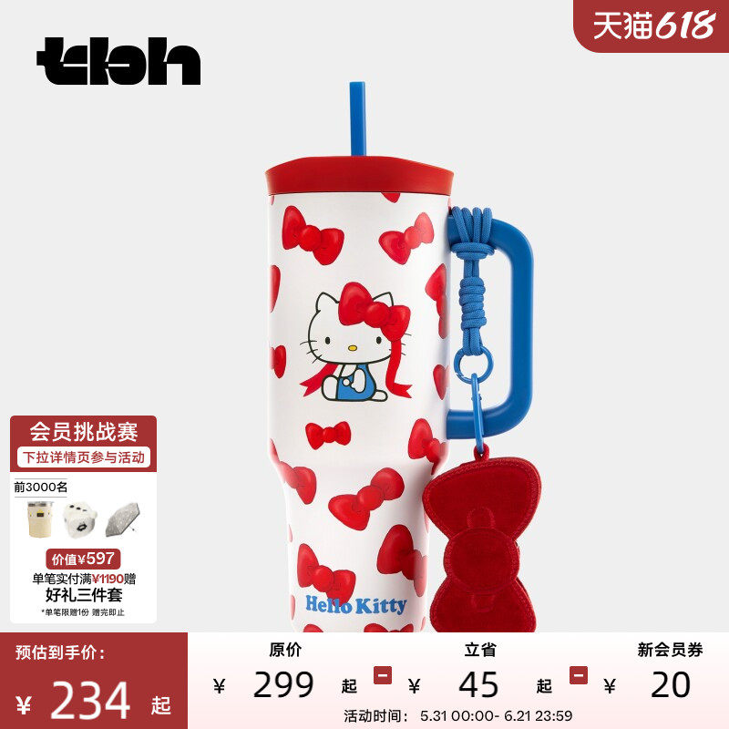 tbh野兽派家居三丽鸥Hello Kitty巨无霸保温吸管杯不锈钢保冷杯