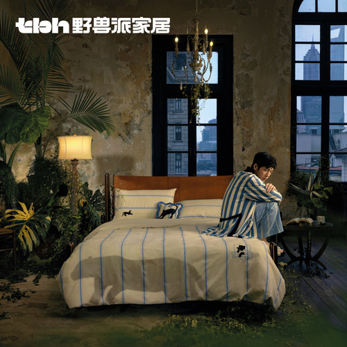 tbh野兽派家居全棉提花床品