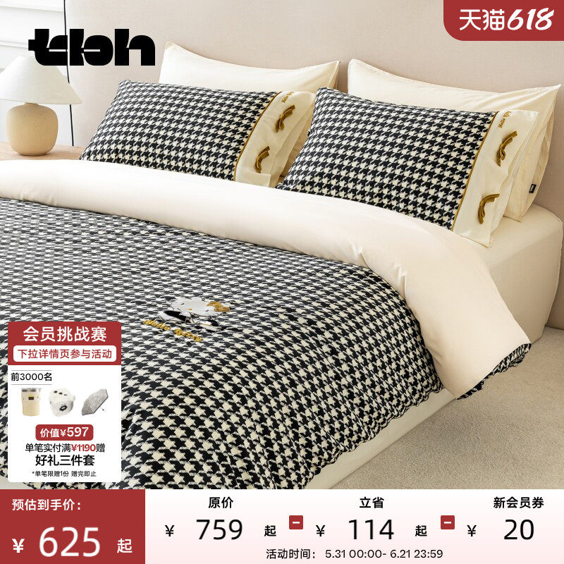 tbh野兽派家居床上四件套Hello Kitty四季全棉缎纹印花床品套件