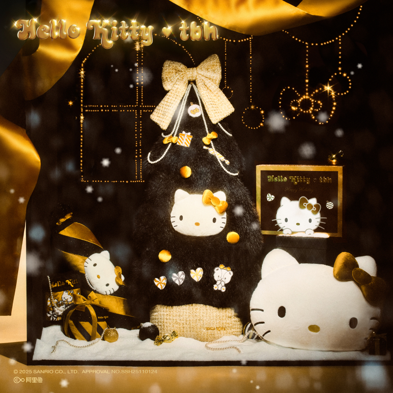 tbh野兽派巨型圣诞树抱枕