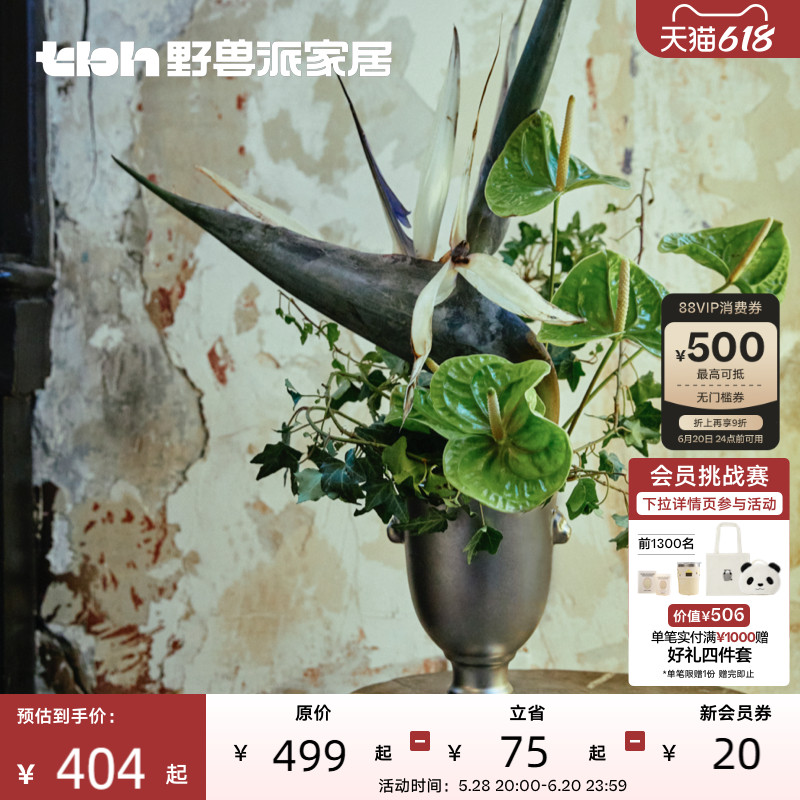 tbh野兽派家居都市野兽黑豹陶瓷浮雕花瓶客厅插花摆件装饰品礼物