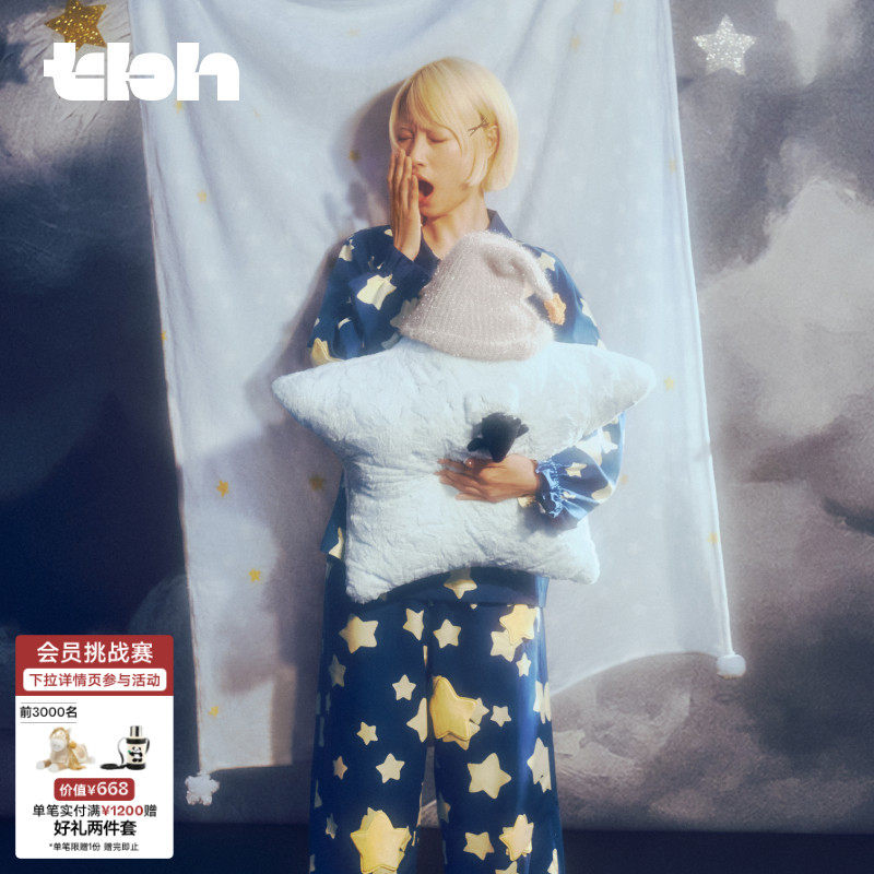 tbh野兽派家居香梦&trade;星星造型二合一法兰绒毯/抱枕车载靠枕毯礼物