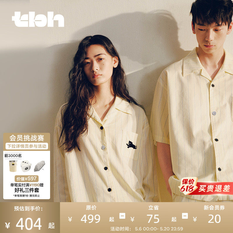 【明星同款】tbh野兽派家居天丝棉家居服套装可外穿四季情侣睡衣