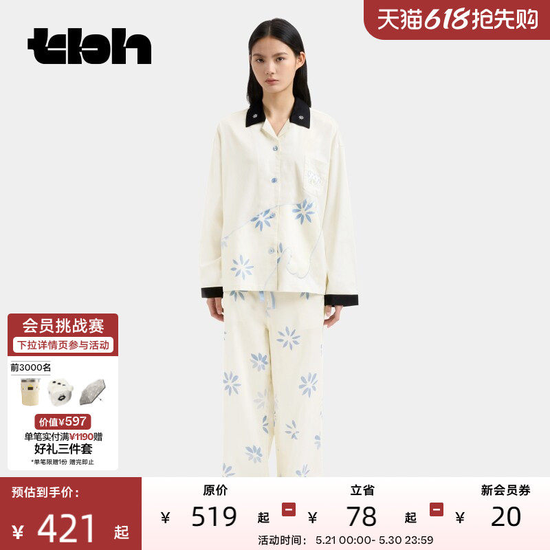 tbh野兽派家居马年天丝棉家居服套装四季男女可外穿情侣睡衣