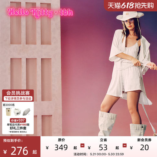 tbh野兽派星光缎吊带短裤套装