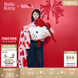 tbh野兽派家居Hello Kitty二合一法兰绒抱枕毯靠枕毯礼物