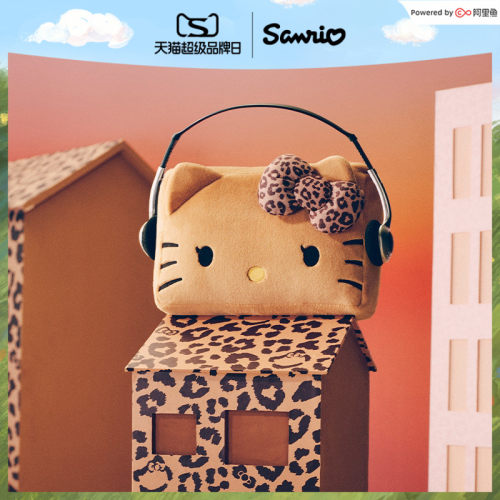 tbh野兽派家居HelloKitty抱枕