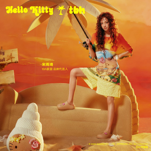 tbh野兽派HelloKitty网眼T恤