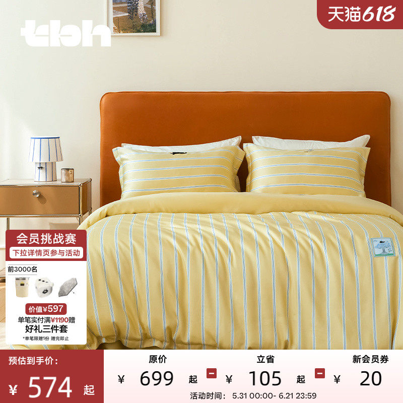 tbh野兽派家居床上四件套都市野兽黑豹天丝印花单双人床品套件夏
