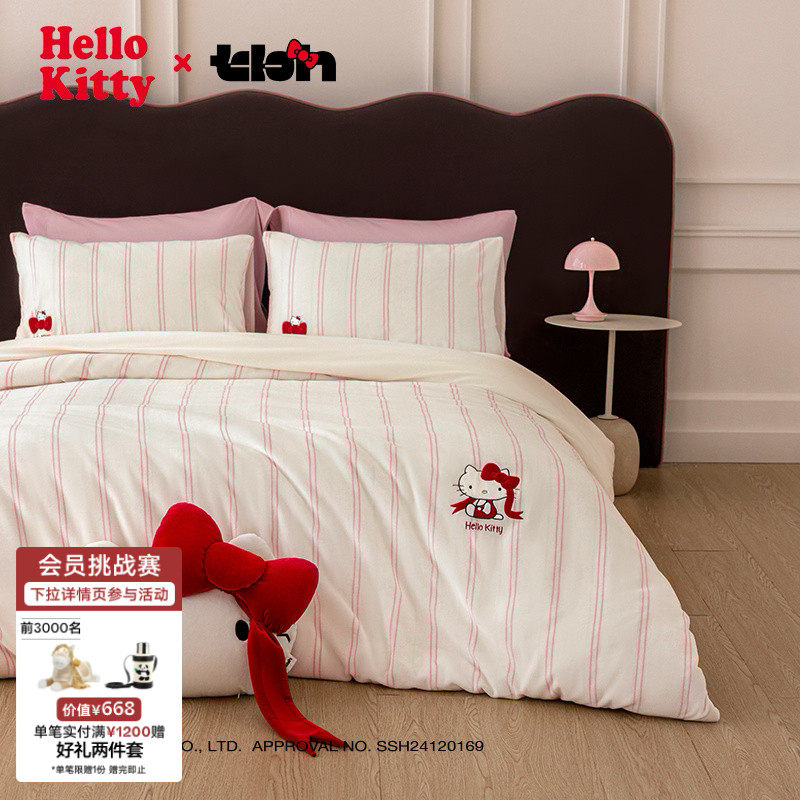 tbh野兽派家居四件套Hello Kitty双感暖绒床上用品法兰绒套件冬