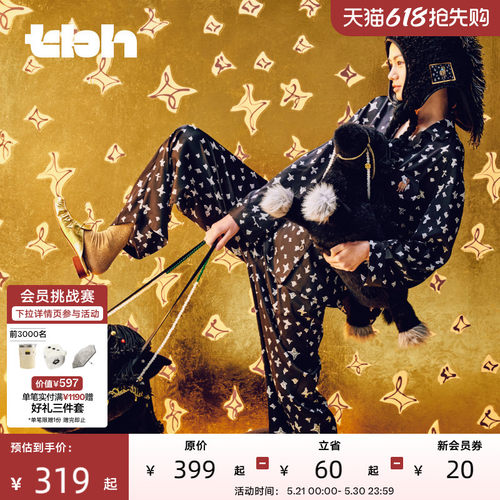 tbh野兽派马年限定星光缎家居服