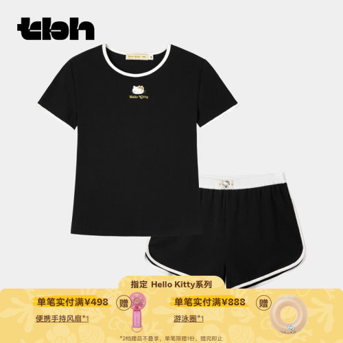 tbh野兽派弹力棉短款套装