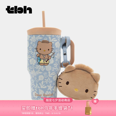 tbh野兽派家居不锈钢保温杯
