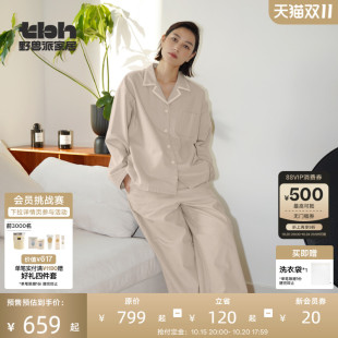 tbh野兽派家居画框系列羊毛棉家居服套装 情侣睡衣 可外穿四季