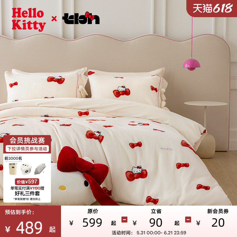 tbh野兽派家居四件套Hello Kitty双感暖绒床上用品加厚保暖套件冬