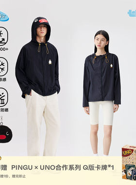 tbh野兽派家居pingu防晒衣