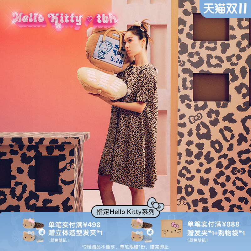tbh野兽派家居三丽鸥Hello Kitty天丝棉家居裙可外穿睡裙家居服女