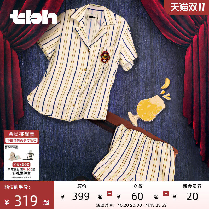 tbh野兽派家居哈利波特黄油啤酒星光缎家居服套装可外穿情侣睡衣