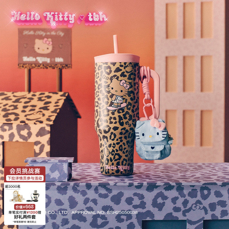 tbh野兽派家居Hello Kitty巨无霸保温杯不锈钢吸管杯水杯礼物