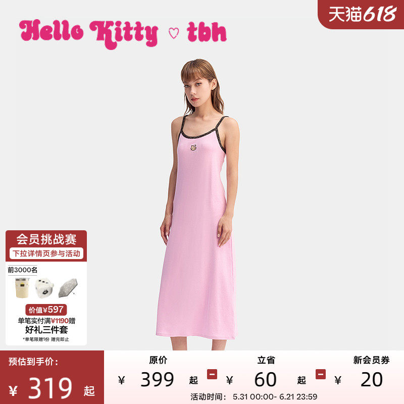 tbh野兽派家居三丽鸥Hello Kitty针织棉吊带长裙家居服睡衣睡裙女