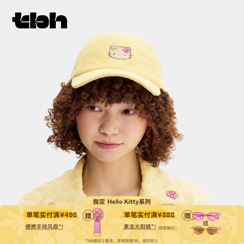 tbh野兽派家居Hello Kitty毛巾帽棒球帽休闲户外遮阳帽礼物
