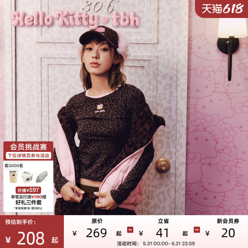 tbh野兽派家居三丽鸥Hello Kitty针织棉T恤可外穿家居服睡衣女