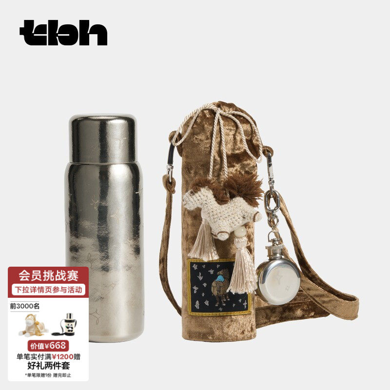tbh野兽派家居马年限定纯钛保温杯套装喝水杯子礼盒装礼物