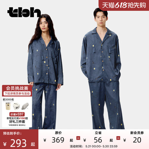 tbh野兽派黑豹星光缎家居服
