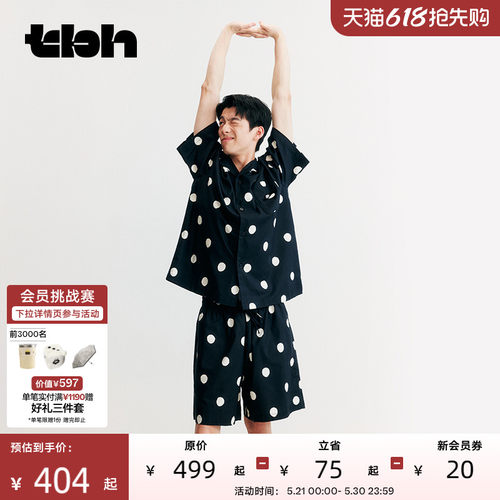 tbh野兽派家居天丝棉睡衣