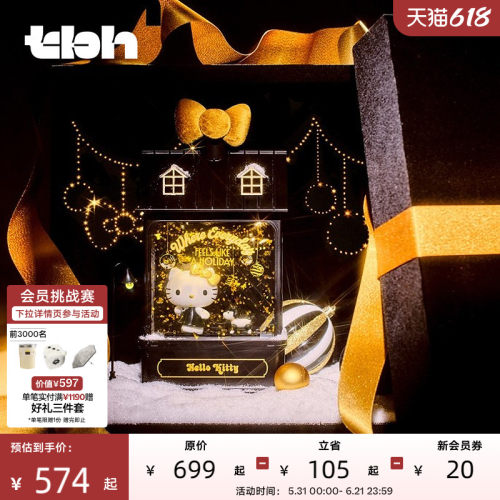 tbh野兽派水晶球摆件礼物