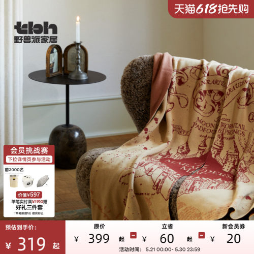 tbh野兽派家居针织披风毯