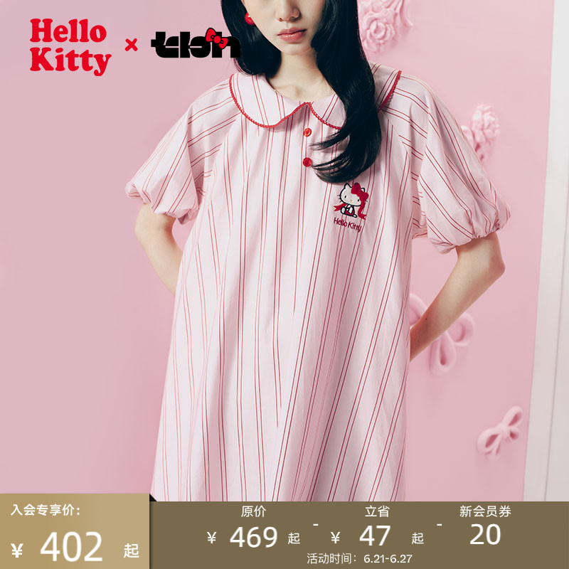 tbh野兽派家居Hello Kitty天丝棉家居睡裙四季可外穿短袖睡衣女