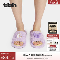 tbh野獸派家居毛絨刺繡開口拖鞋
