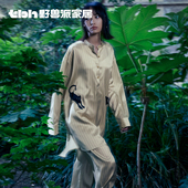 情侣睡衣 女夏季 tbh野兽派家居都市野兽黑豹真丝长款 家居服套装