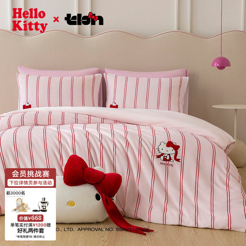 tbh野兽派家居四件套Hello Kitty双感暖绒床上用品法兰绒套件冬