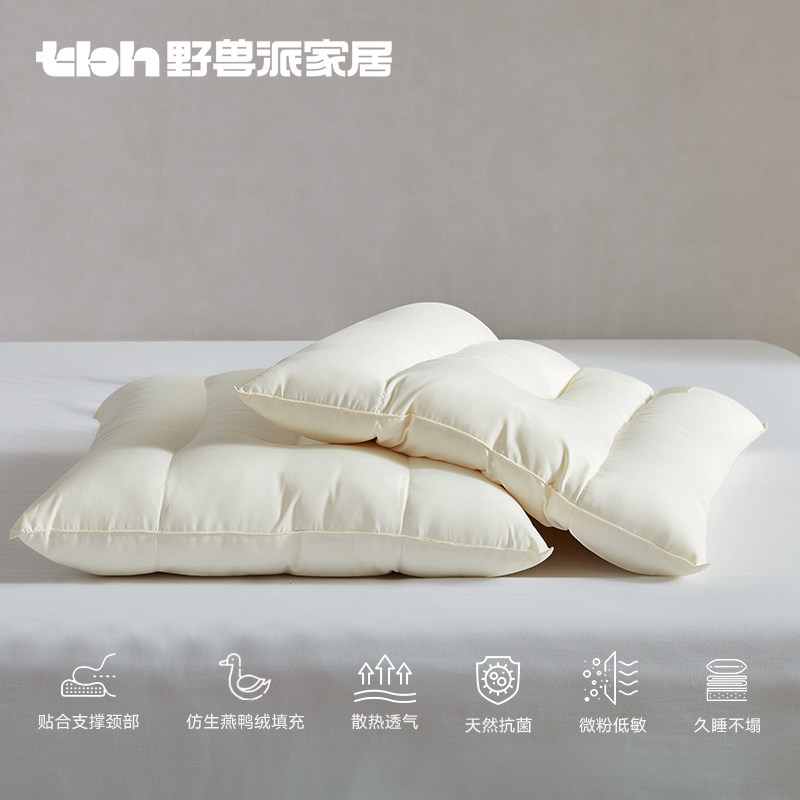 tbh野兽派家居EW仿生羽绒枕家用单人枕头一只装宿舍学生睡觉枕芯,床上用品,枕头/枕芯,淘宝优惠券,粉丝福利购,淘宝优惠卷