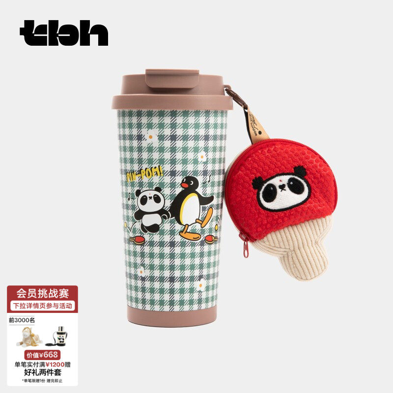 tbh野兽派家居PIN!POM!合作系列随行杯便携保温杯水杯保冷杯礼物