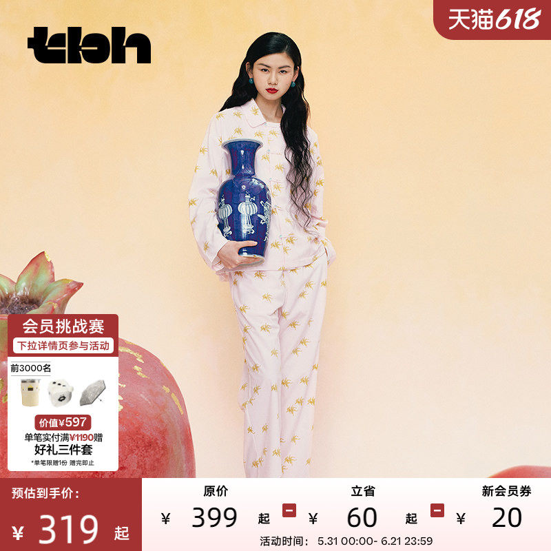 tbh野兽派家居金玉满堂云绵绒家居服套装四季可外穿情侣睡衣