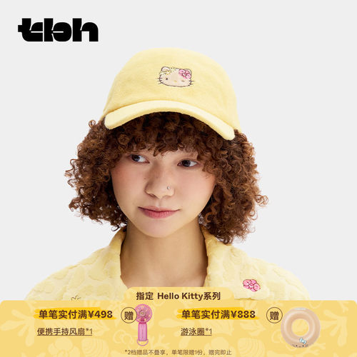 tbh野兽派毛巾帽棒球帽