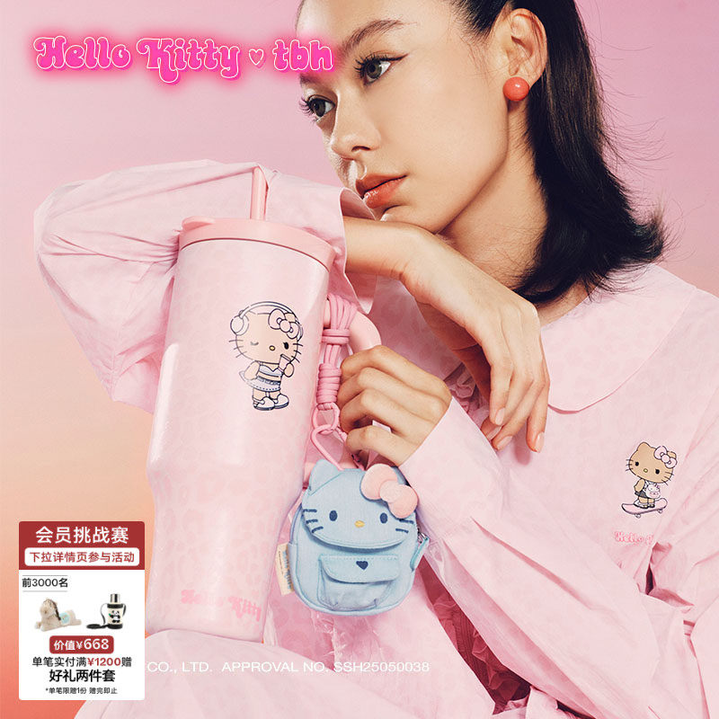 tbh野兽派家居Hello Kitty巨无霸保温杯吸管杯不锈钢水杯礼物