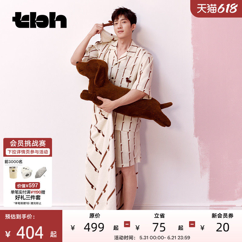tbh野兽派家居都市野兽腊肠狗天丝棉家居服套装可外穿情侣睡衣