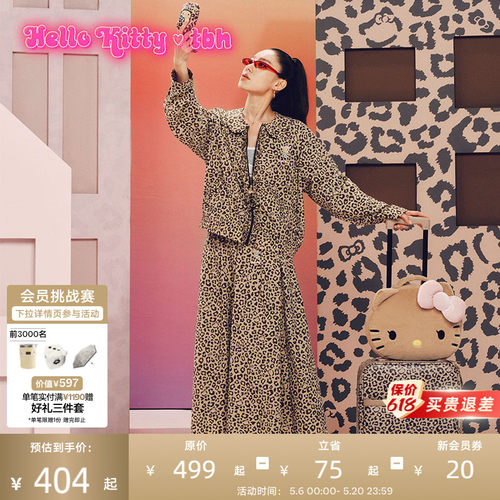 tbh野兽派UPF50+防晒半裙